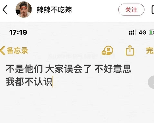 李由|碧螺春级绿茶网红雷神之锤上升期男爱豆，反转反转再反转!