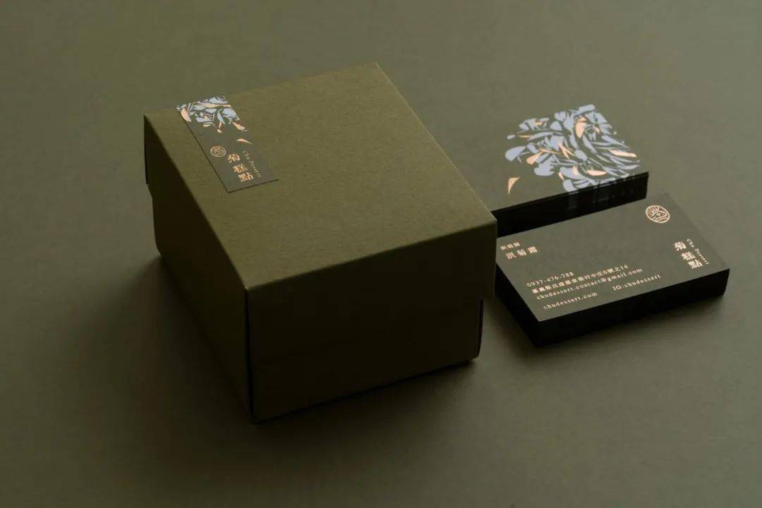 品牌|这个品牌标准字的设计，以花瓣为主轴