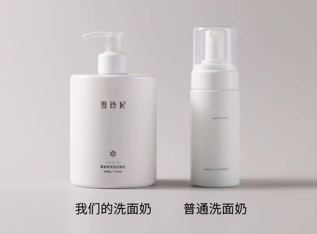 初恋|59元两瓶？！全智贤就靠这一步，打败90%的女星
