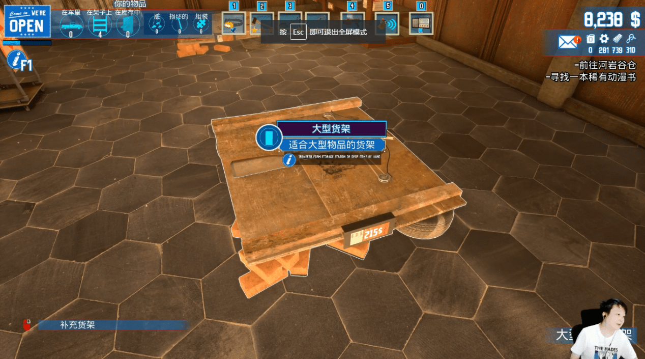 神秘外星人潜伏？《废品大亨》：让你捡破烂捡成大富翁_搜狐网