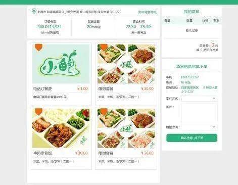 深度解析:外卖平台的价值在哪里?