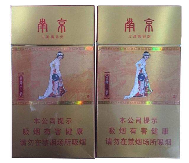 strongest tobacco australia Current cigarette prices in Australia. : r/interestingasfuck strongest tobacco australia Current cigarette prices in Australia. : r/interestingasfuck