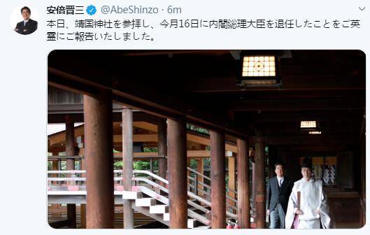 内阁会议|刚卸任3天，安倍晋三便前往靖国神社“拜鬼”