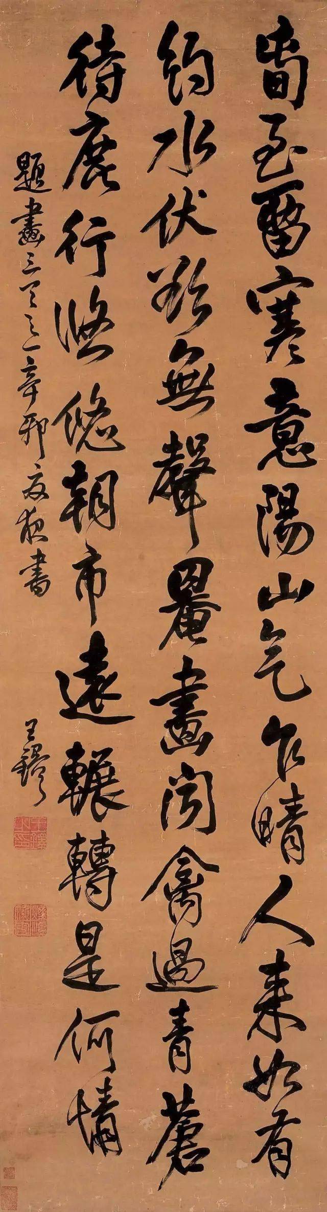 匠心独运--王铎书法章法与留白
