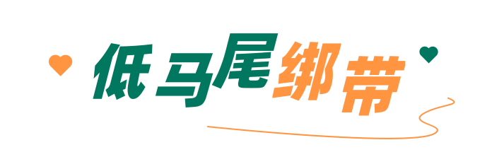杨采钰|学杨采钰 欧阳娜娜的丝巾百搭法！秒变气质女神…