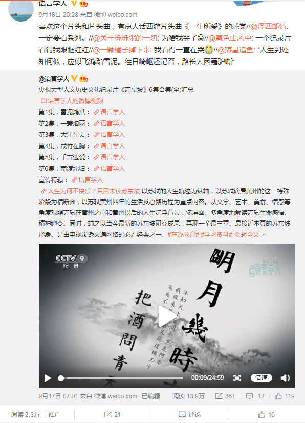 推什么什么公的成语_成语故事图片(2)