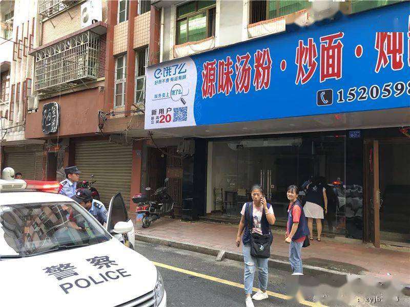 仙游八二五大街还有吗-仙游八二五是什么意思