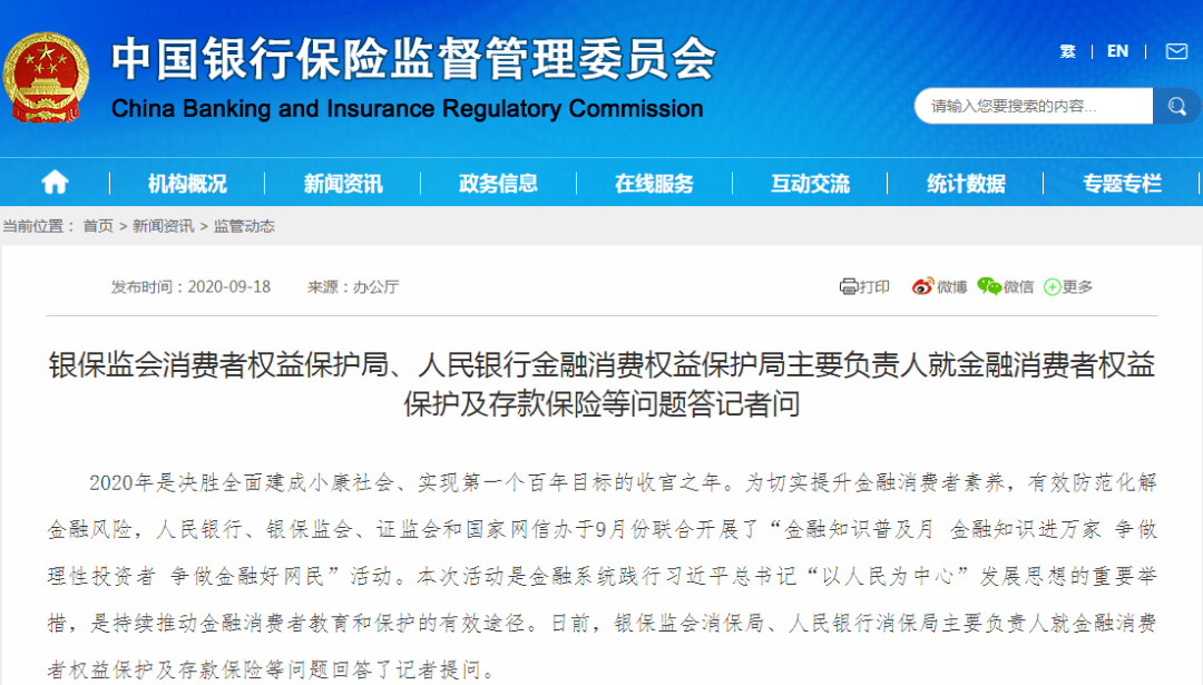 官方紧急提醒!这种产品,焦作人千万别买……