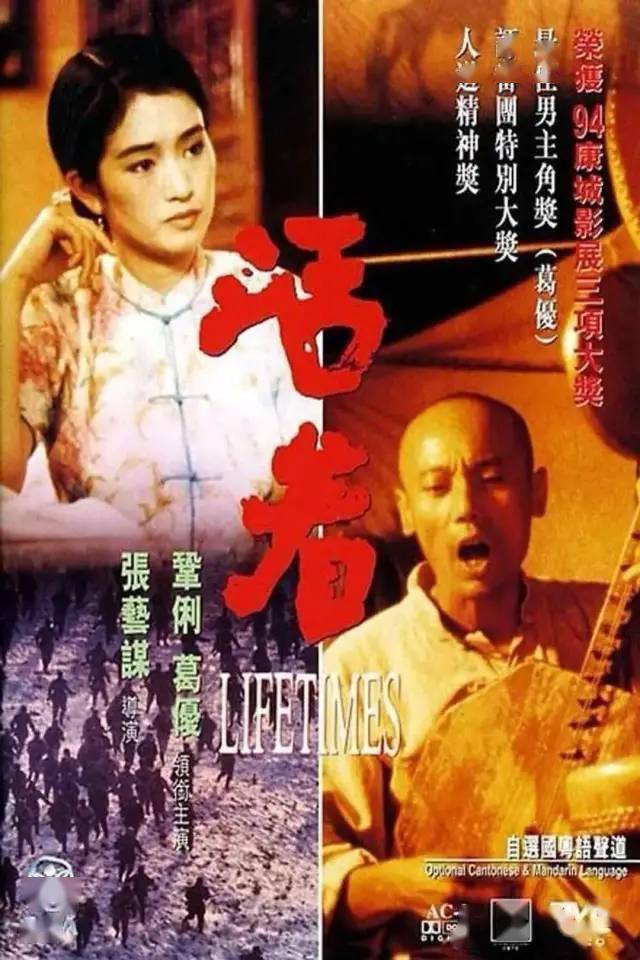 华语电影排行榜_华语歌手排行榜100位(4)
