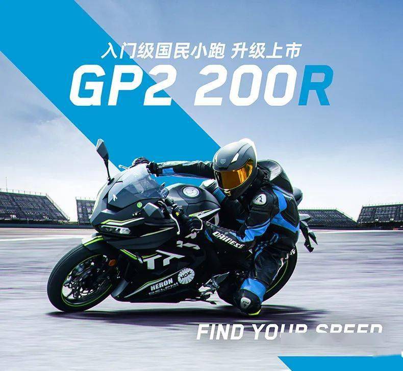 2020年新款小踏板十_2020摩博会又一款国产运动范小踏板即将到来!这个品