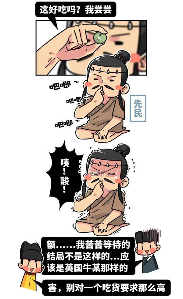 篇文章|这篇文章也太酸了吧！