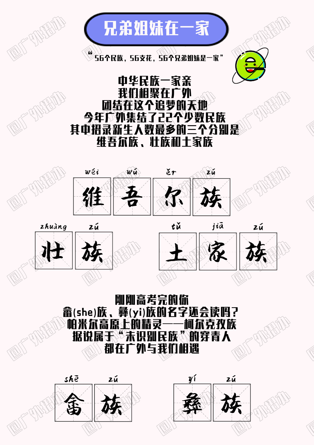 风什么飘什么成语_成语故事简笔画(3)