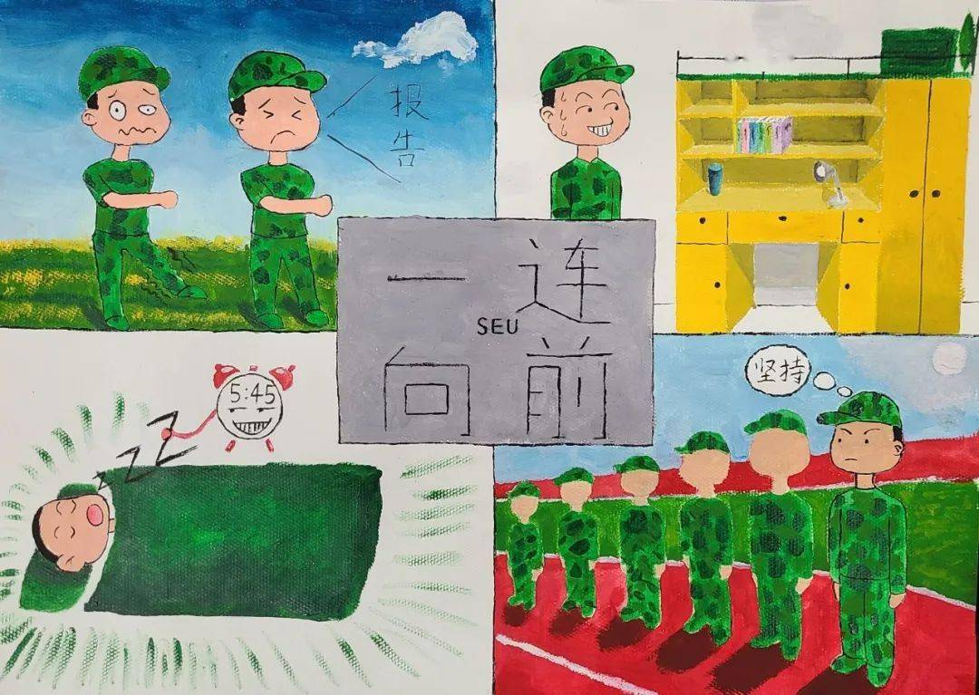 一什么军成语_一条鱼一滩水什么成语(3)