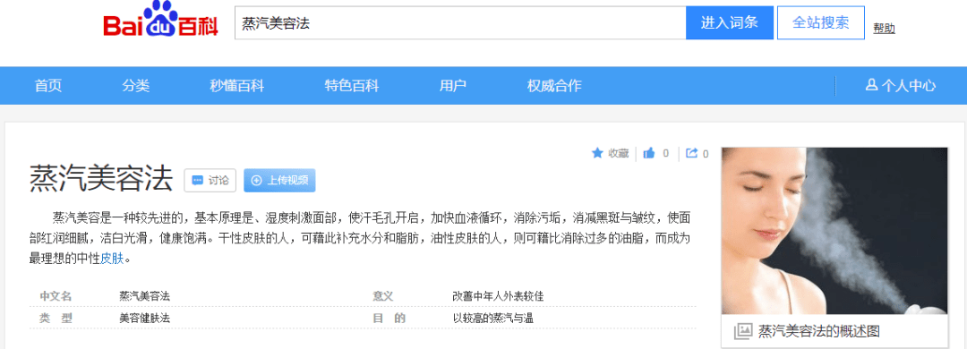 肌肤|一次补水=3片补水面膜......网红、博主都为它疯狂打call!!!
