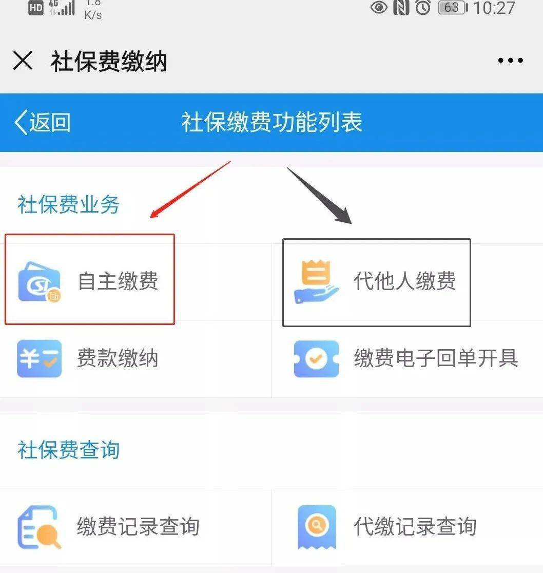 有身份证信息为什么还要人口普查(3)