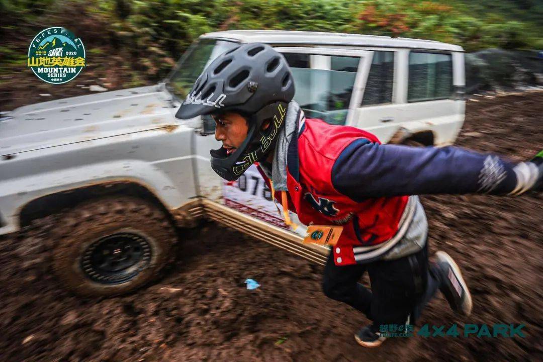 圆满收官！2020越野e族山地英雄会t3山地挑战赛暨丛林越野赛全回顾