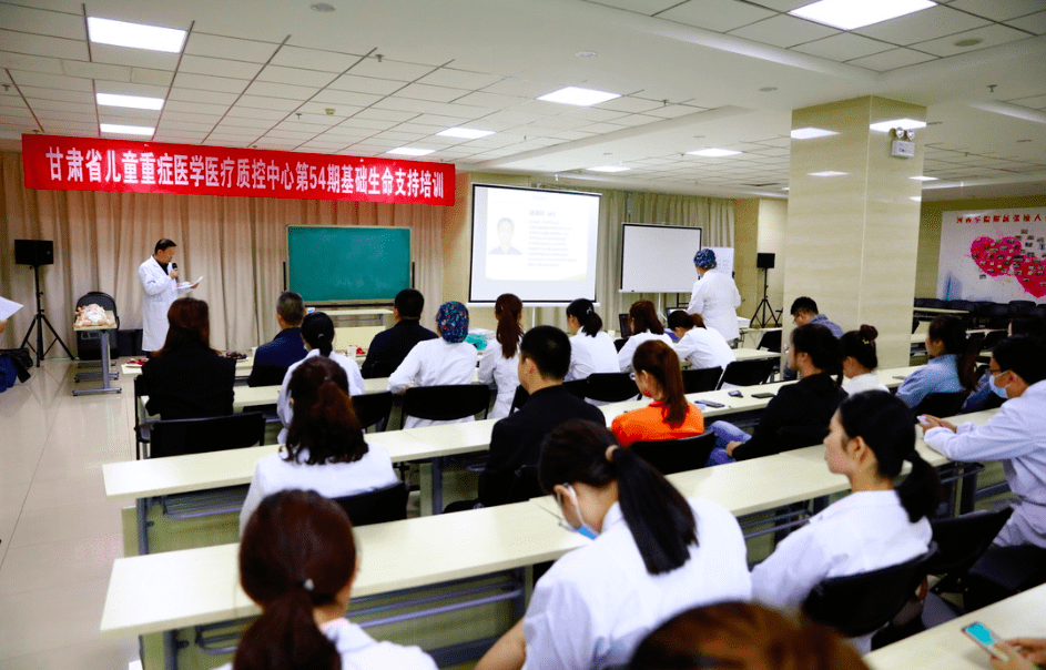 培训会|【创建群众满意医院】我院成功举办甘肃省儿童重症医学医疗质控中心第54期基础生命支持培训会