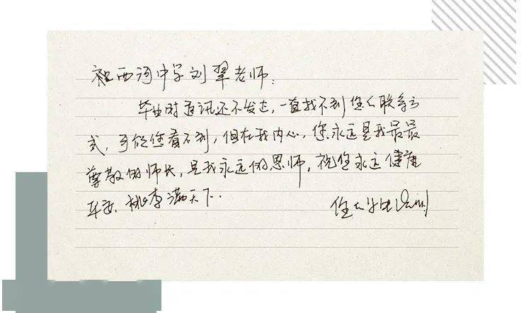 随心所欲简谱_罗琦随心所欲简谱(2)