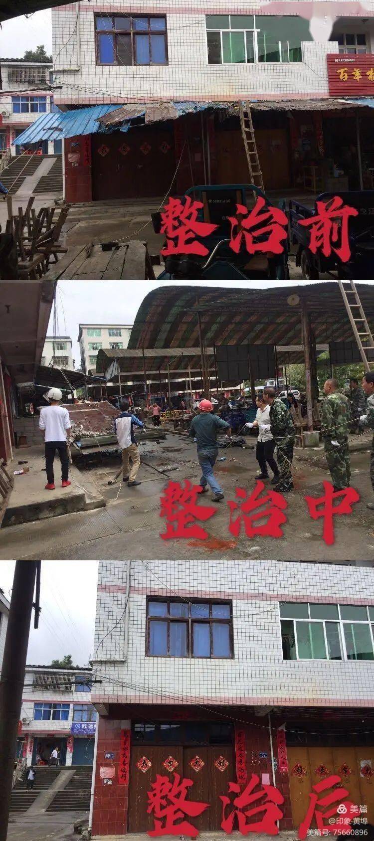 建宁招聘_2019福建福州事业单位招聘考试准考证打印入口(4)