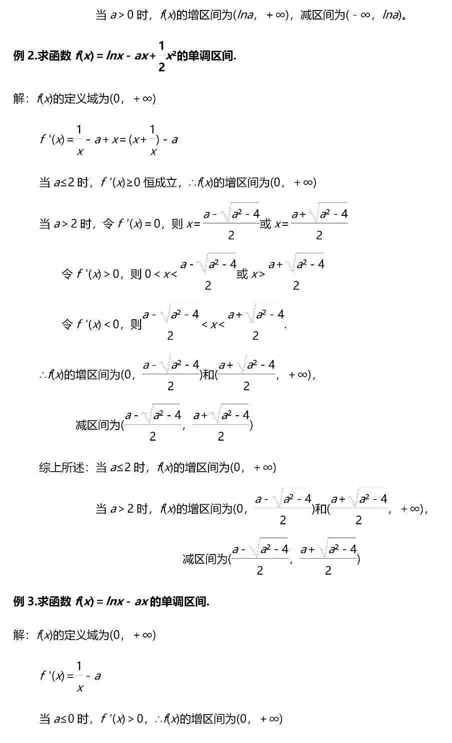题型|高考数学压轴题的6大模型/23种考法, 帮你冲刺130＋!