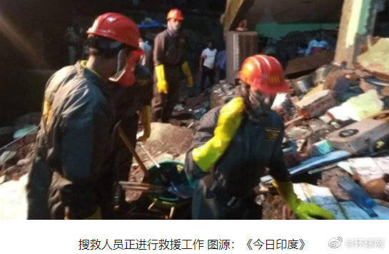 死亡|突发！印媒：印度一3层公寓楼倒塌 8人死亡，多人被困