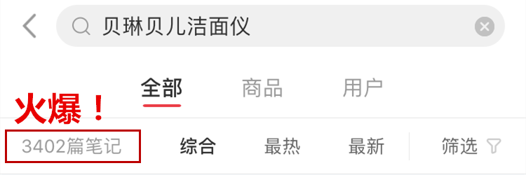 鼻子|米粒大的黑头，瞬间吸出，整个鼻子新生了！
