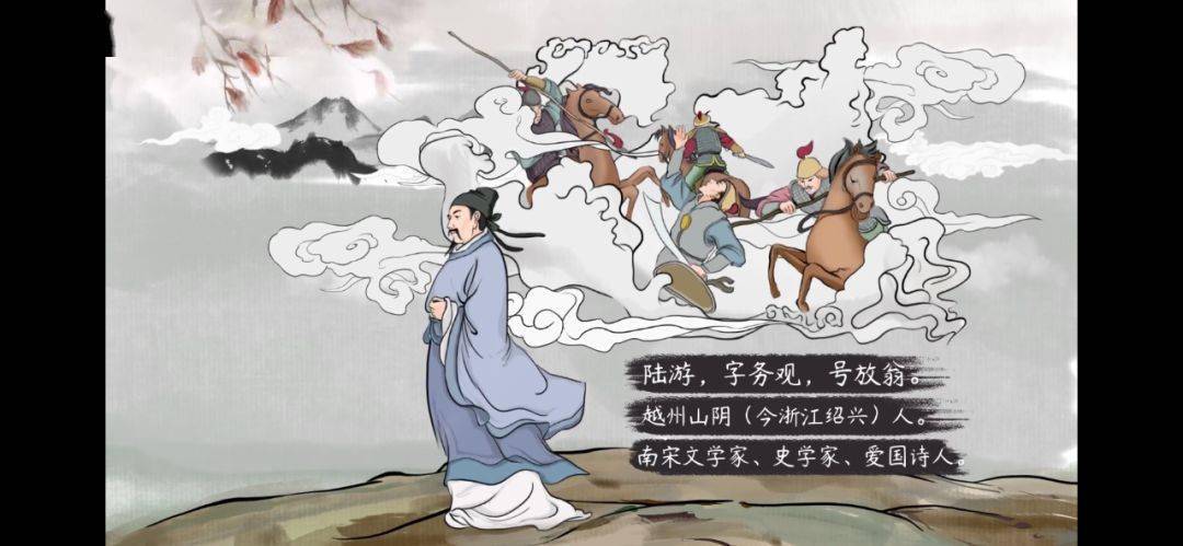 【语文大师】秋夜将晓出篱门迎凉有感—宋·陆游_诗词