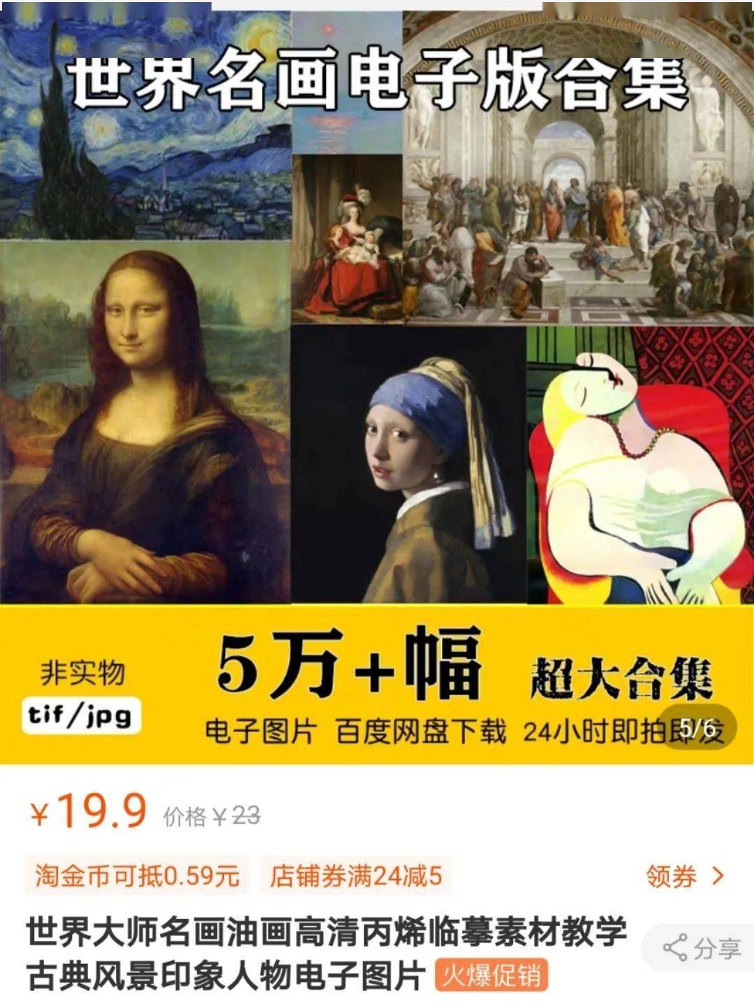 照片|显穷大白墙+网红装饰画=悲剧！