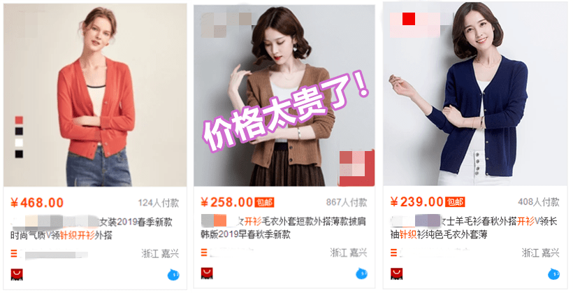 明星|针织开衫又火了!到手才50块,轻松复制明星穿搭,显瘦提气质,美翻了!