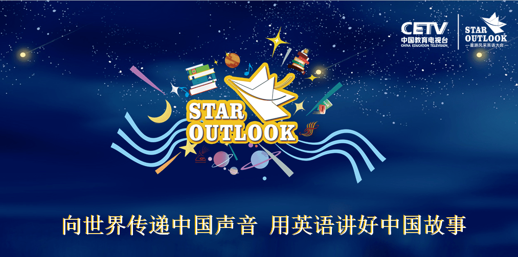 希望之星诚邀合作伙伴加入2021我们一起前行