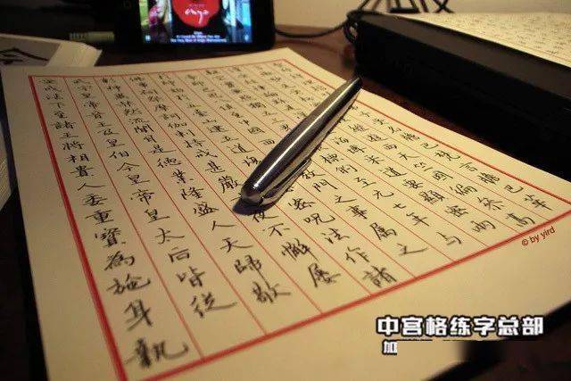 如何练字更有效 79c65ad2dcf14f8dbd377ba17d20ea83.jpeg