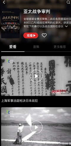 测评盘点|【独家】BesTV+深度评测，如何抢滩5G电视融媒体建设新浪潮