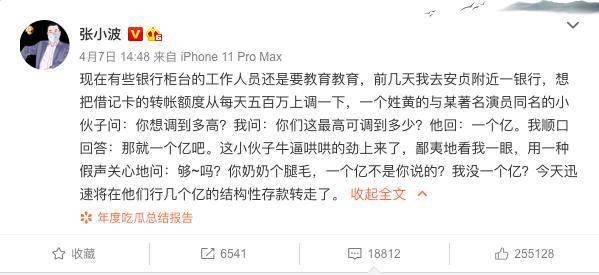 16家私人银行中报PK 万亿俱乐部升至6家