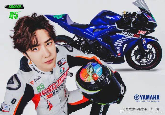 两位明星赛车手 85号赛车手-王一博 2019年1月1日