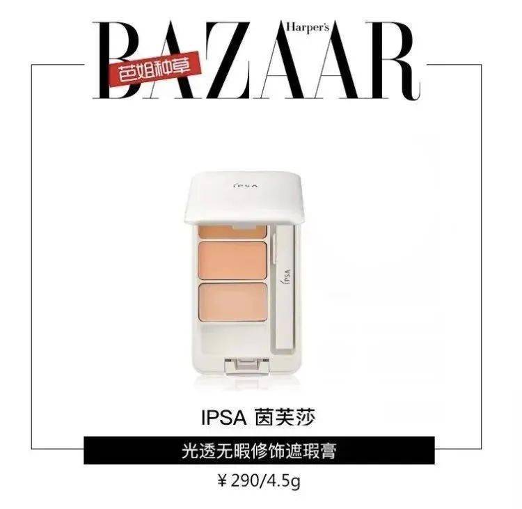 Step|关晓彤的臭脸妆，你以为她瞎化的？学会之后就真香！