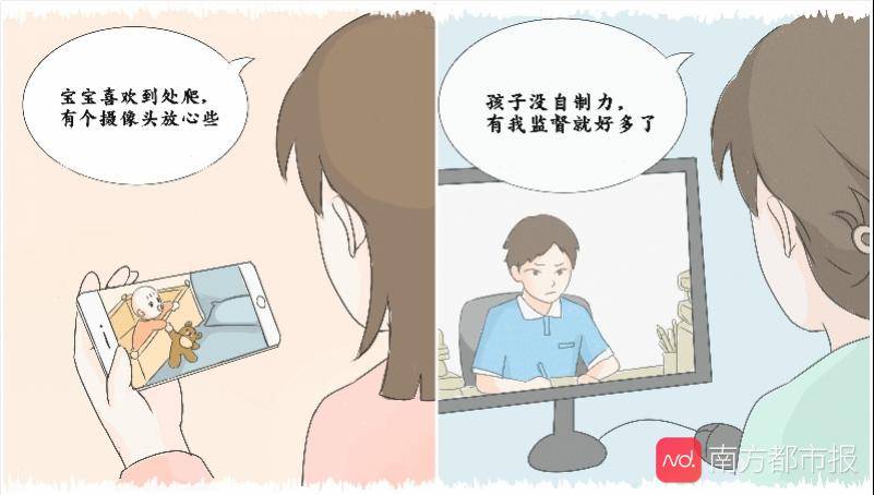 ""我是你什么人,你有多少隐私!