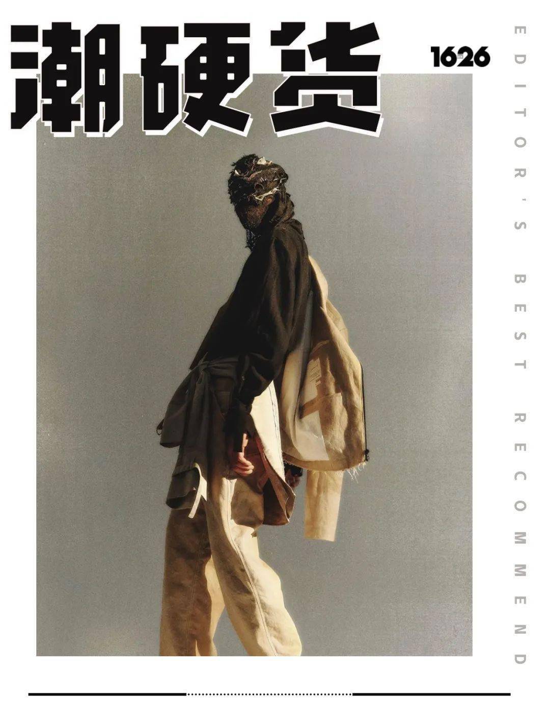 主义|提到中国先锋主义品牌，可不能知道 Professor.E