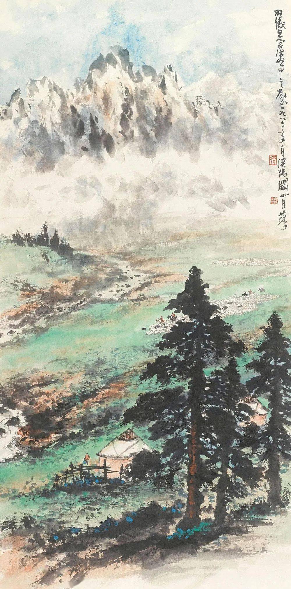 关山月 祁连印象关山月《祁连山上》关山月 山水关山月《祁连山麓》
