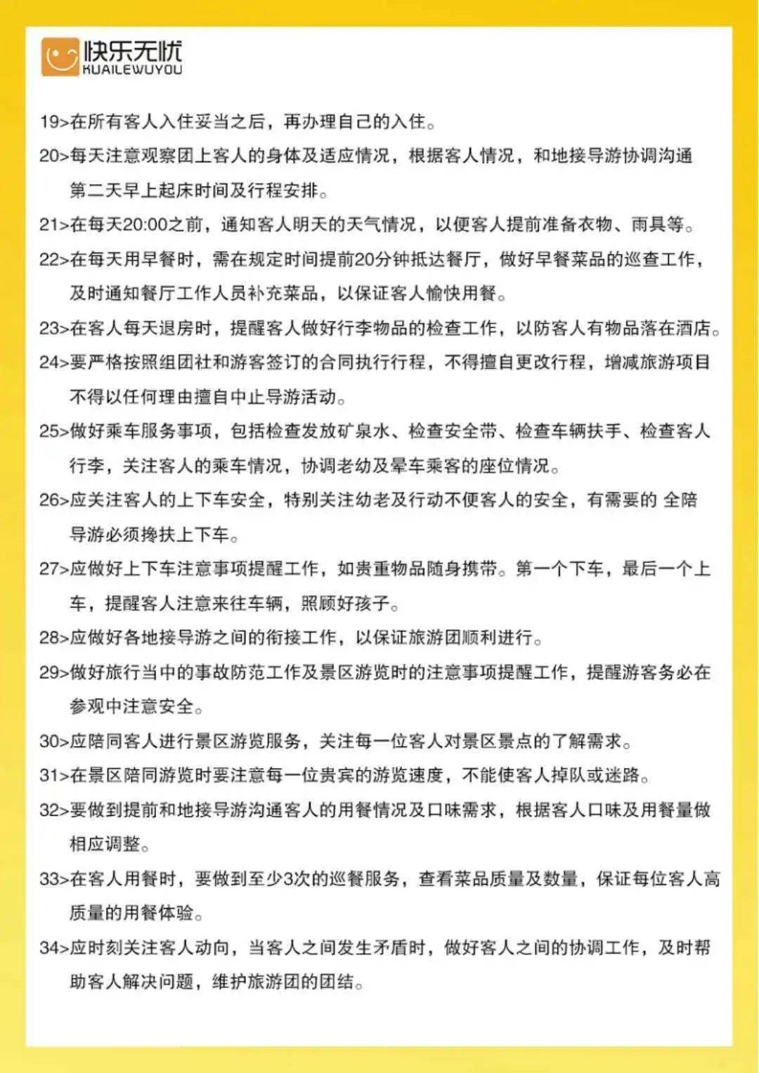 双飞简谱_何润东双飞简谱