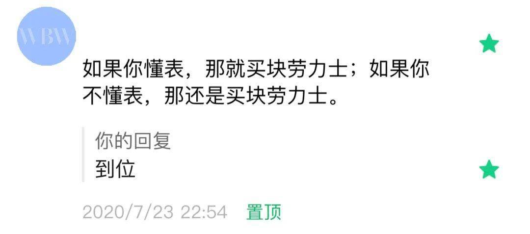 品牌|别再跟着「logo」走了