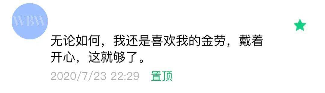 品牌|别再跟着「logo」走了