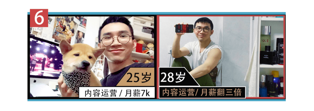 你的脸|工作5年，你的脸暴露了你的工资涨几倍