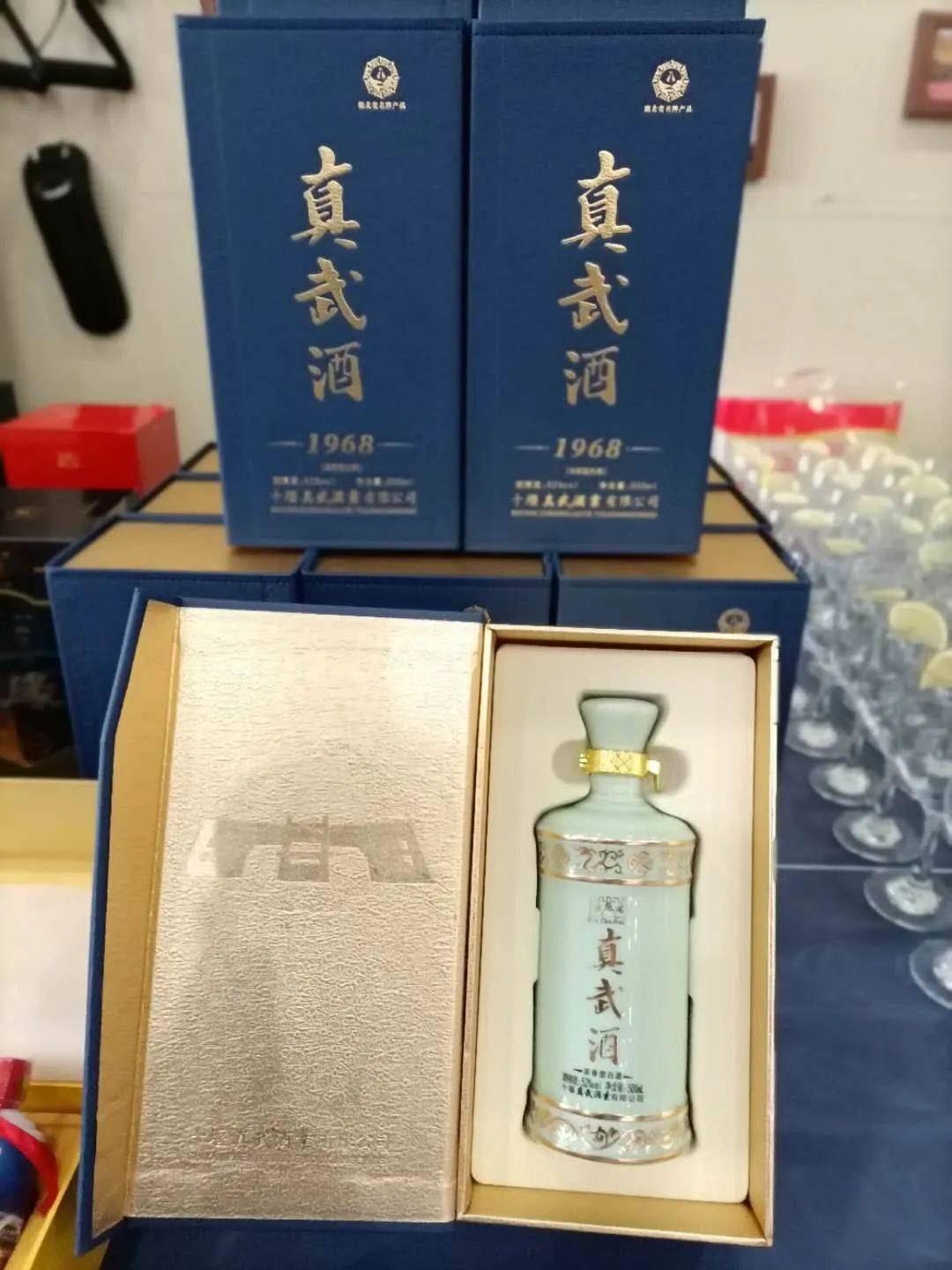 郧西县举办"品真武酒,赏中秋月"诗咏会!