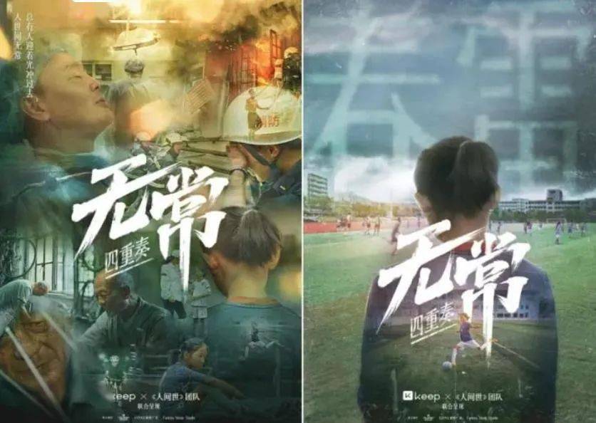 营销|明星虚拟形象、艺术跨界......2020最新营销现象盘点