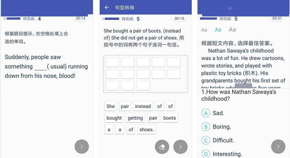 如何让学生成绩提升 00b1dc9a27a746e3a831b1437173c3e6.jpeg