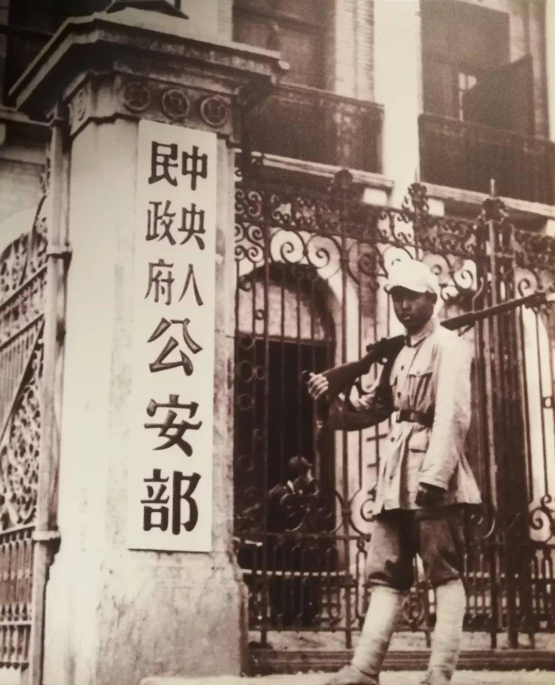 中国警服的变迁历程