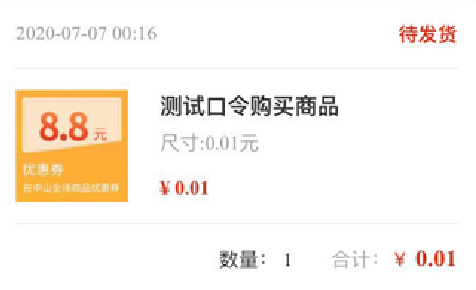 什么叫做未核销和已核销 3b46ecfb45844725848cc3c956a8e234.png