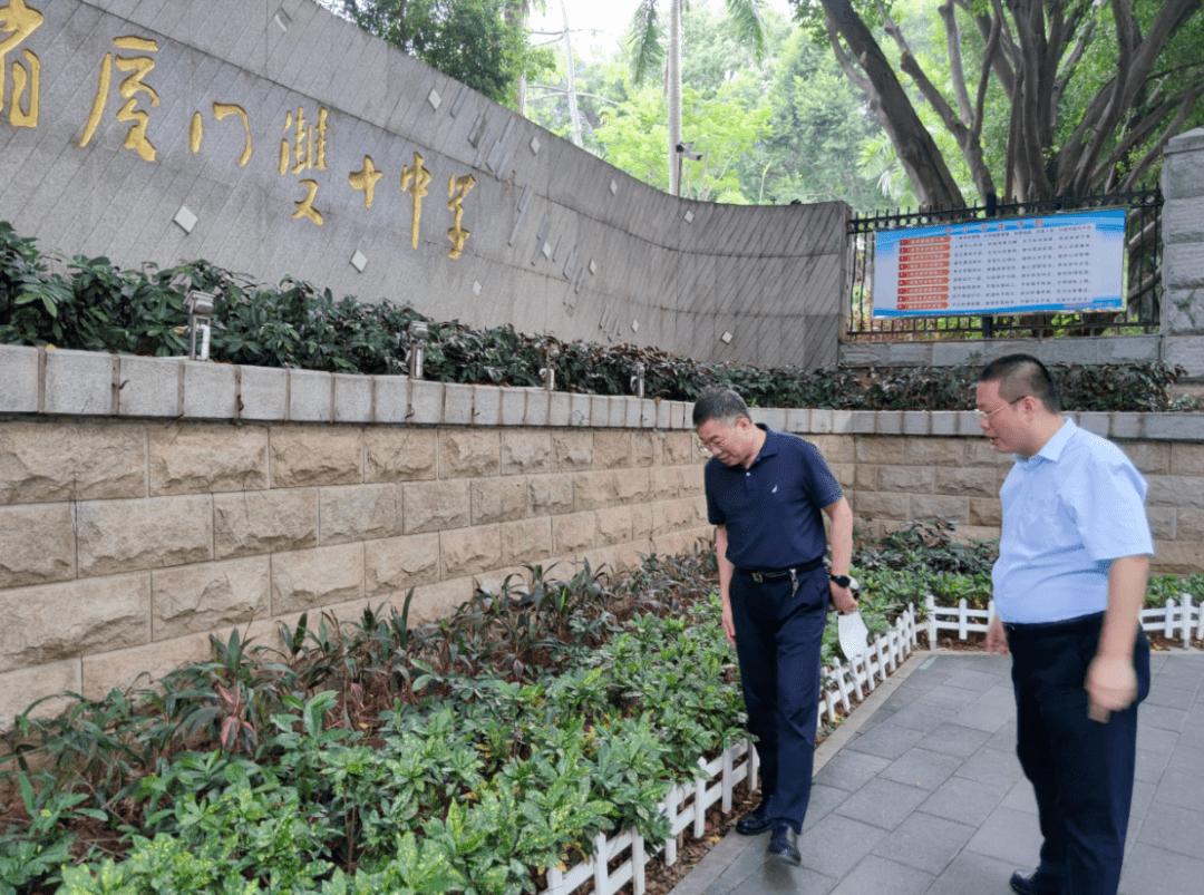 文明城市市教育局吴亿年副局长一行莅临我校检查指导文明城市创建工作