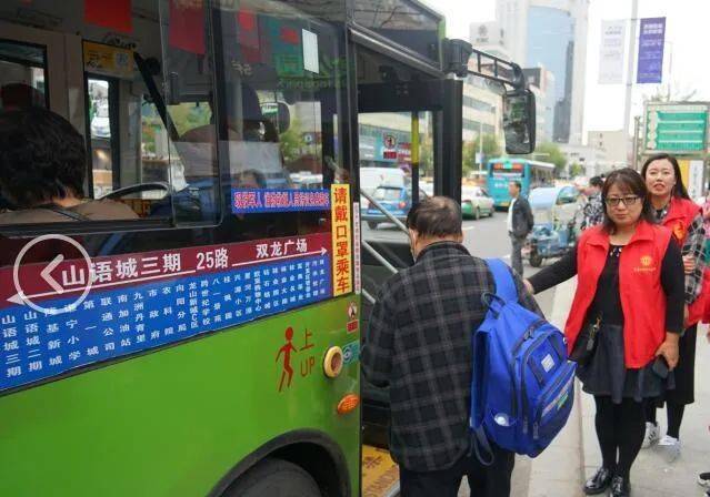 辽源步行街公交站点的这一幕变了
