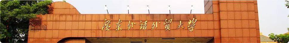 偏见|盘点那些年被校名耽误的好学校！你是否也有过偏见？